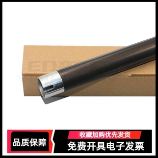 适用夏普AR 2048定影上辊 2348 2221 2421 BP 2322 2522 SF 201 233 245 S D N R 下辊 橡胶辊 压力辊 加热辊