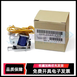 适用惠普P1007继电器HP1008 P1106 P1108 M1213进纸离合器 M1136 M126a/nw M1216 M1218 M128fn/fw/fp 搓纸轮