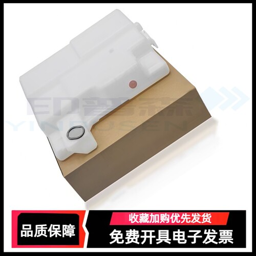 夏普AR废粉回收盒通用
