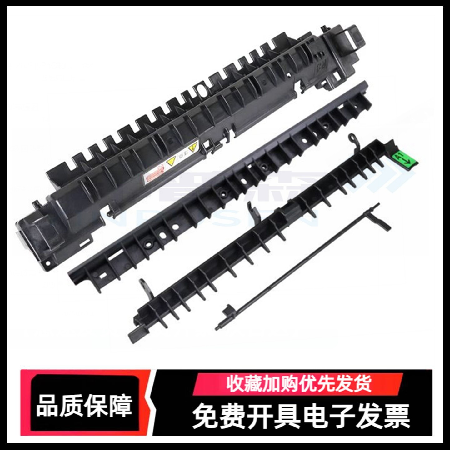 富士施乐SC2020/2021/2450S图片