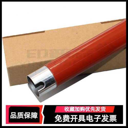 印普森适用联想7120定影上辊 加热辊 定影辊