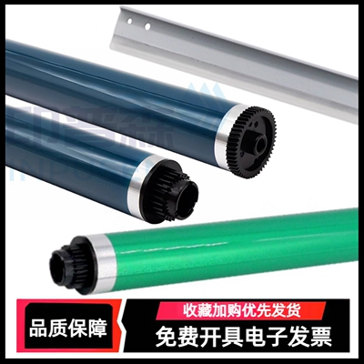 复印机鼓芯感光鼓单鼓