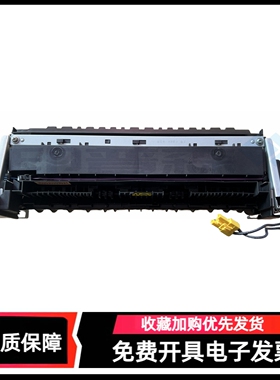 适用惠普HP403定影组件 加热组件 HPM402 403 426 427定影组件 热凝器 HP403加热组件 M403定影组件 套件