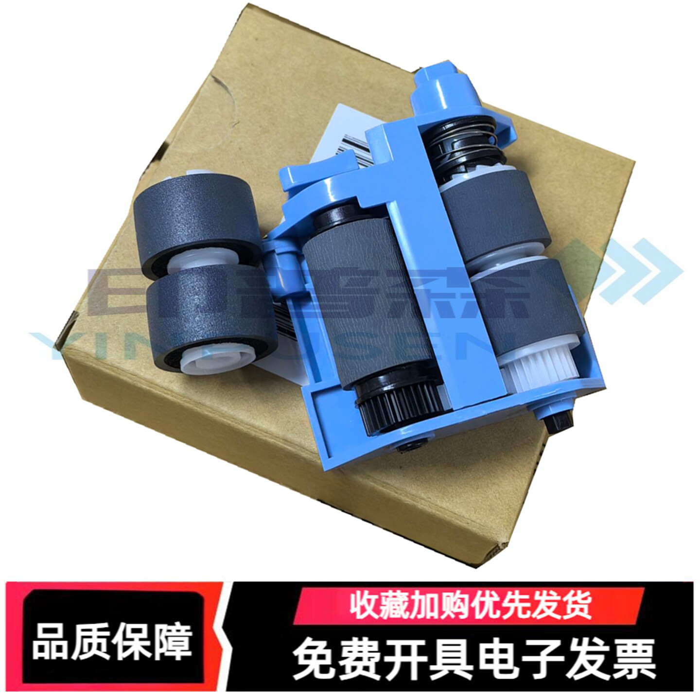 适用 全新 惠普HP N3600 N4600 扫描仪搓纸轮 进纸轮 分页轮 分页器 HP N3600 N4600搓纸轮进纸滚筒套件