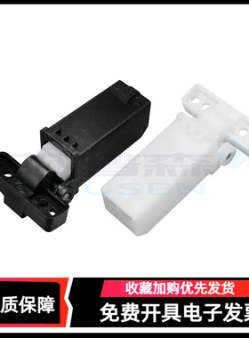 适用PANTUM奔图M7160DW稿台支撑架M6760DW/D M7115DN M7112DN M7185DN M7165DN盖板脚打印机复印上盖支架铰链