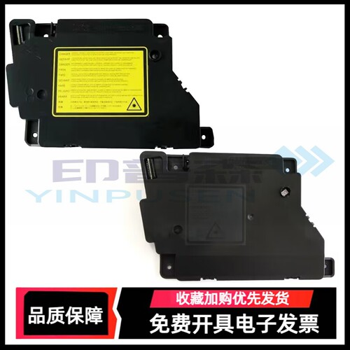 适用兄弟7080 7380 7180激光器 激光头