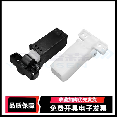 适用 奔图M7310支架M7106DN/M6700DW/M7166DW/M7300/M7209FD盖板支架 M7155DN/M7112DN稿台支架 合页 支撑脚