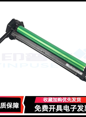 适用夏普AR1808S套鼓AR2008L 2308 3818 4018 4818 2035 3020D 3821 4020 4821 235 2008d感光硒鼓架套鼓组件