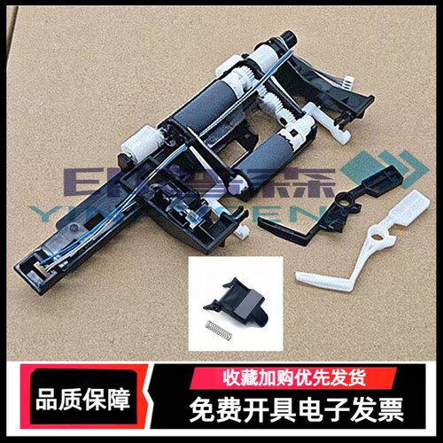 适用 惠普 HP115b 115W 117w 116纸盒搓纸轮