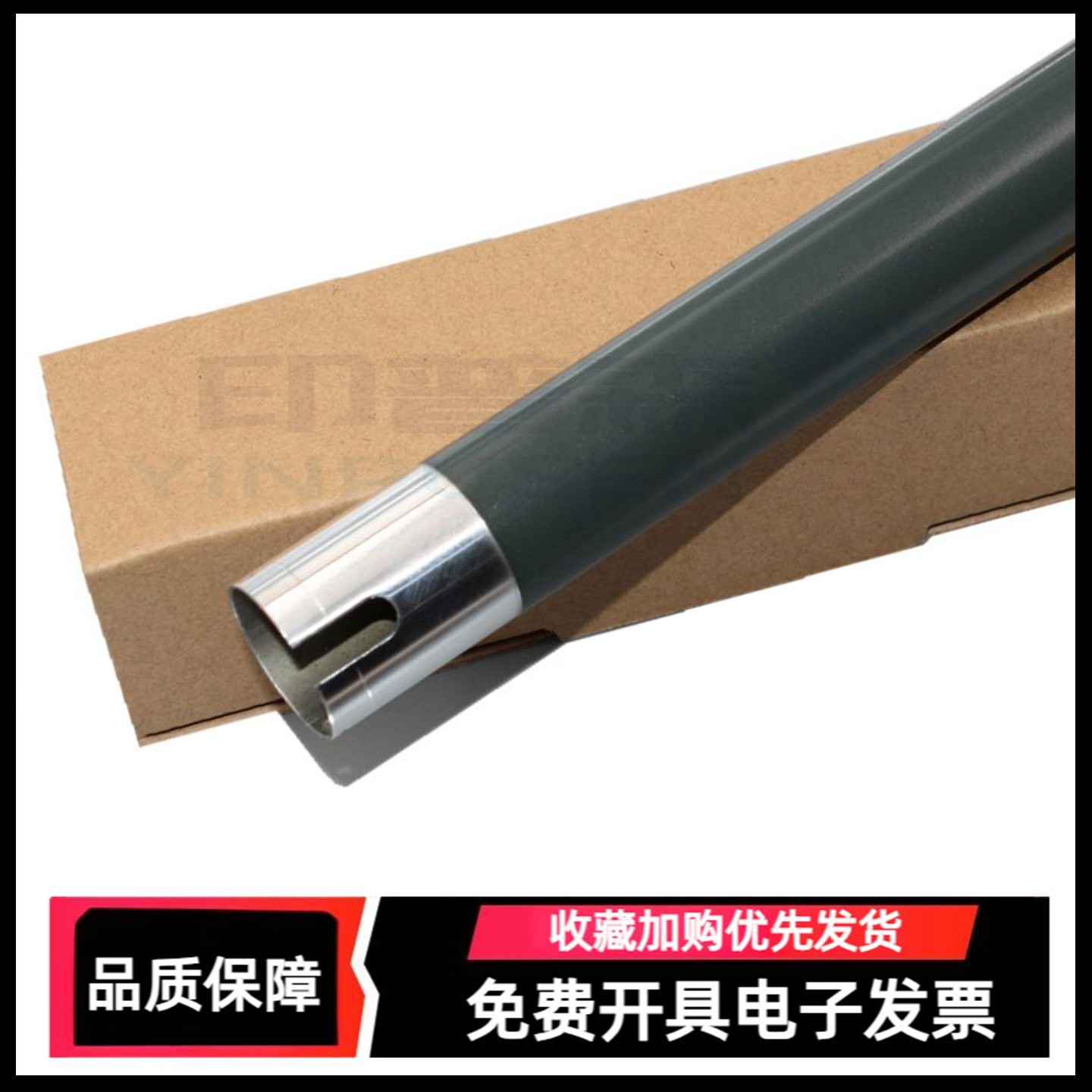 适用 柯美 美能达205i 195 215 225 235 1611 7719 7721 7723 7223 1811 215i 225i 7121i 定影上辊 加热辊图片
