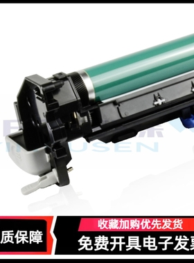 适用佳能2002g硒鼓iR 2002L 2002G 2202G 2202D 2204n 2204 2206AD 2425 G59套鼓鼓芯盒成像硒鼓架感光鼓组件