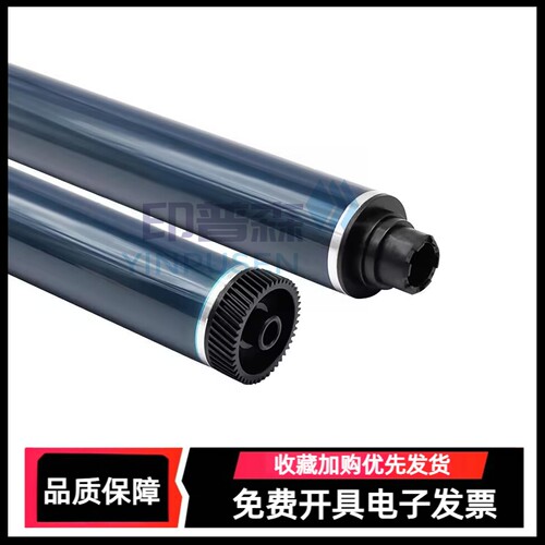 复印机鼓芯感光鼓单鼓OPC