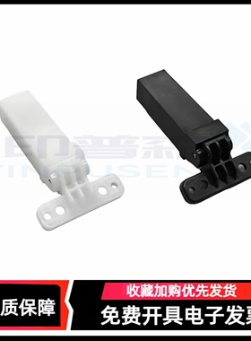 适用 三星CLX 3170 3175 3185 3186支撑架3305 3306 4175 4195 FN FW ND扫描平台上盖板支架 盖板脚 稿台合页