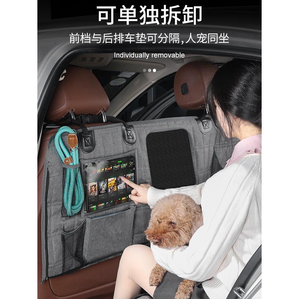 宠物车垫，汽车后座狗垫，防水防脏的副驾驶狗车用品，中型和大型