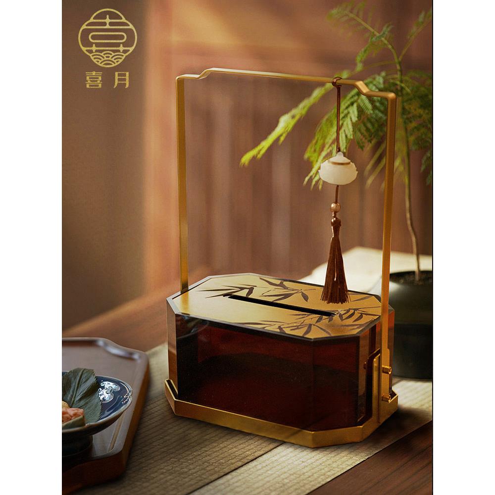 喜悦新中式纸巾盒高端奢华礼品丙烯纸巾盒客厅茶室茶几创意2025