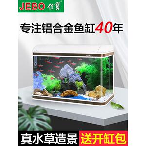家宝中型不变水族中小80厘米长方形客厅超白玻璃生态1m大鱼缸1.2