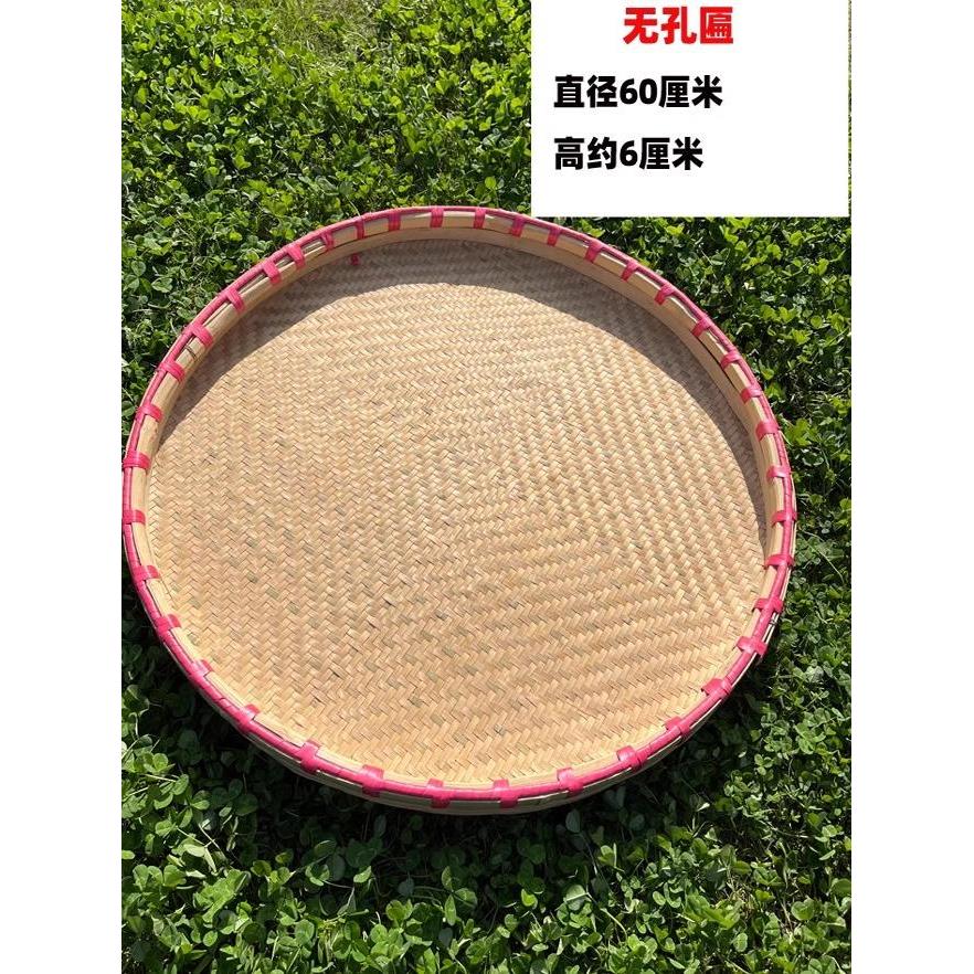 竹编制品簸箕米筛晒盘筛子家用晾晒篮子有孔馒头竹筐馒头筐农家篮