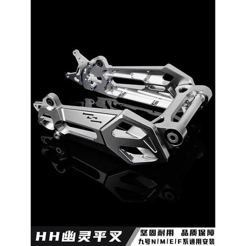 Hh幽灵平叉9号E/N/M系列电动汽车加厚改型防伪代码铝合金后平叉