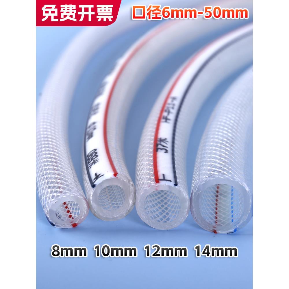 内径6.8.10.12。蛇皮软管Pvc水管带钢丝网管防冻灌溉管农用纤维管