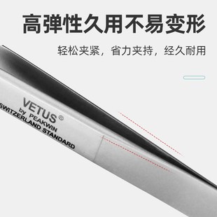 VETUS高精密不锈钢飞线镊子精细工业级特细尖嘴高硬度品质无磁性