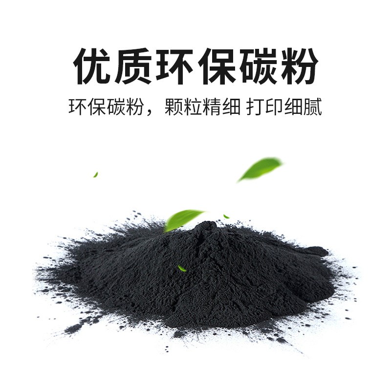 盛楚 适用于夏普复印机AR022ST-C复印机碳粉3821/4818/4018/4022