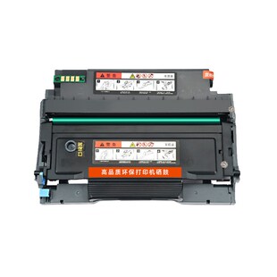 适用奔图TL480粉盒P3380DN 480成像鼓鼓架墨盒 M7180DN硒鼓DL