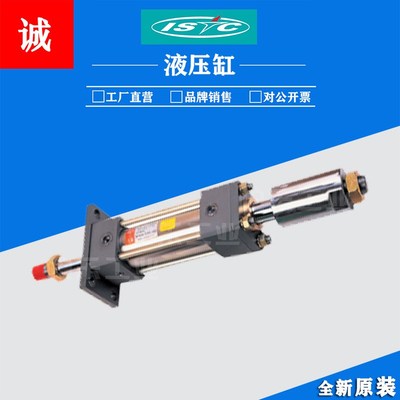 韩国意新泰克ISTC液压油缸 IS140S/IS140S系列薄型油缸方形液压缸