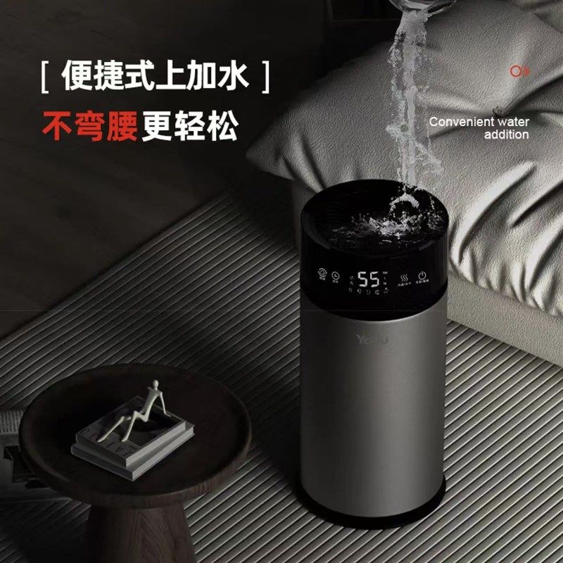 亚都无雾加湿器负离子空气净化大雾量除菌落地冷蒸发SZ800-YXS80C