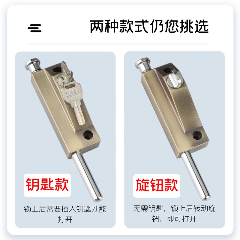 C级旋转门插销锁有框门锁铝合金双门弹簧插销地插锁防盗自动钥匙