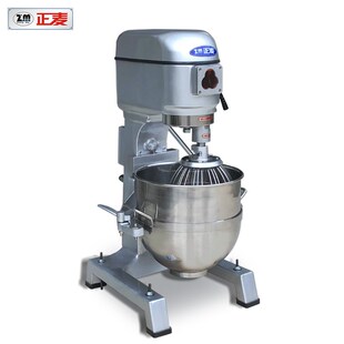 广州正麦50L商用多功能打蛋机蛋糕肉馅拌料鲜奶油机厨师和面机