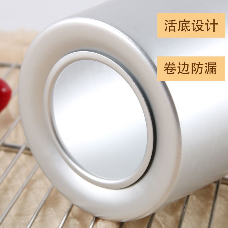 加高4寸5寸6寸戚风蛋糕胚模具两用中空活底阳极海绵烟囱奶油复古