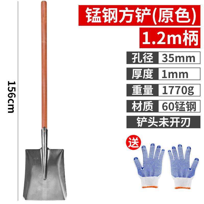 铁锹锰钢加厚农用钢锹铁锨铁铲工具户外铲子挖土挖沙木柄平头尖铲