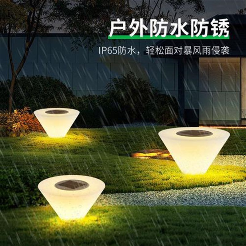 景观灯户外防水庭院灯草坪灯插地灯草地花园别墅地家用太阳能灯E
