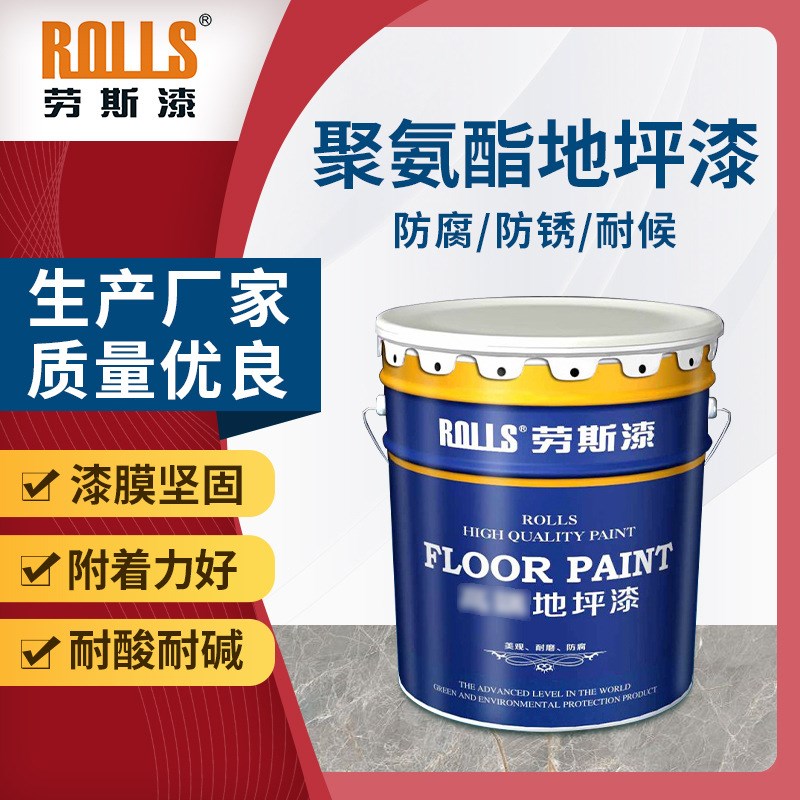 聚氨酯地坪漆  户外地坪漆  耐磨室外地坪漆  行人道划线地坪漆