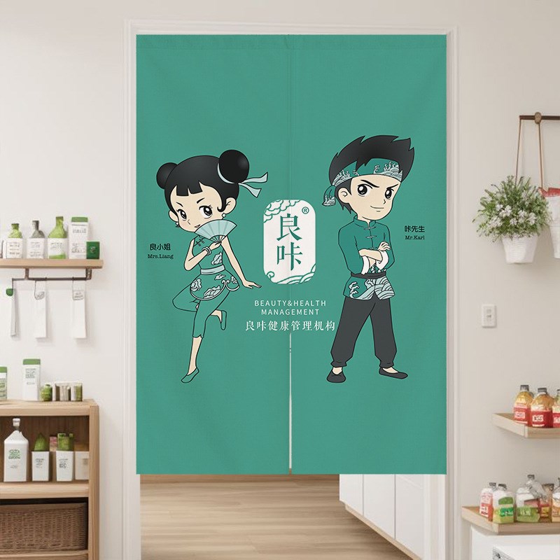 门帘logo定制商用店铺遮挡帘半帘布帘免打孔隔断帘