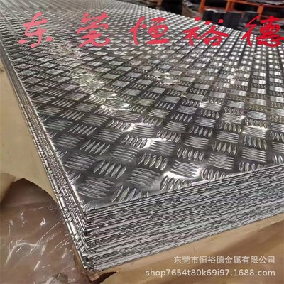 现货5052-H112防锈镜面铝板5052-H24指南针花纹铝板AlMg2.5铝合金