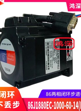 86J1880EC-1000-60-14K-LS杰美康86闭环两相步进电机适配2HSS86H