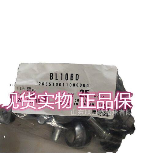BL8D  日本THK关节轴承 THK球头杆端关节轴承 BL8DL