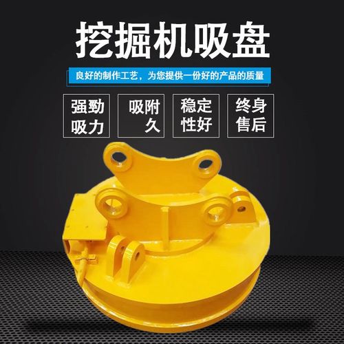 电磁吸盘 圆形 厂家批发型号齐工 强磁吸盘吸废钢废料大吸力