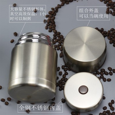 不锈钢焖烧杯全钢焖烧罐创意学生儿童保温饭盒800ML礼品激光印字