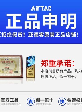 亚德客气缸配件Y型接头 F-M27X200Y F-M36X200Y F-M42X200Y