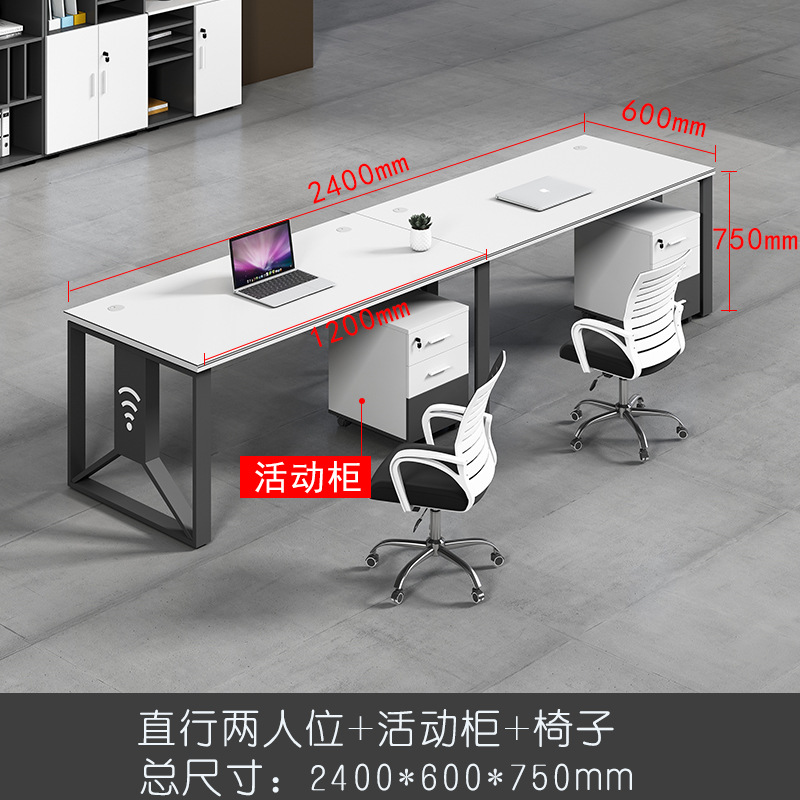 办公桌简约现代4/四/6人位职员桌办公室桌子屏风工位办公桌椅组合