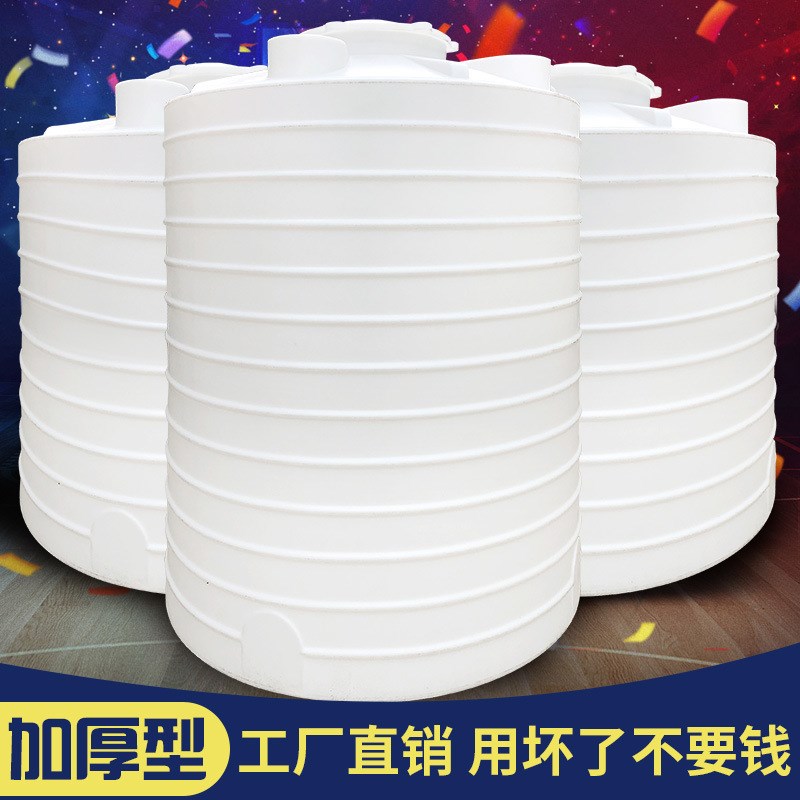 加厚pe塑料水塔储水罐家用大号1-50吨储水桶油罐户外工业水箱储水