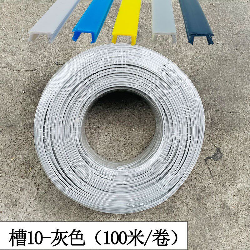 PE软质平封条铝型材30304040密封条软胶条合金方管封边条压条68mm