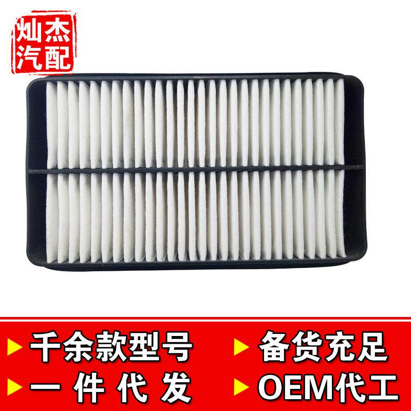 适配奇瑞 瑞麒G6 空气滤芯 空气滤清器 G6 空气格 空滤 汽车保养