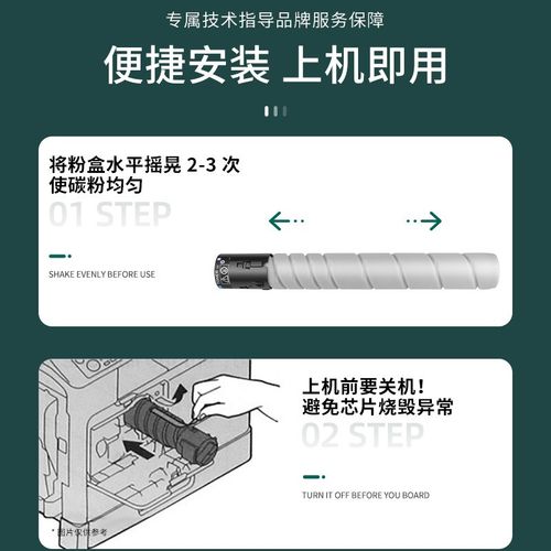 适用震旦369粉盒AD369S复印机墨粉289s碳粉墨盒震旦ad289s粉盒