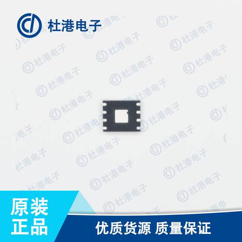 MR25H10CDF 封装DFN-8 SRAM存储器 集成电路 电子元器件 品质保障
