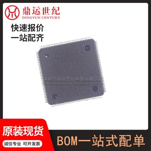 型号RTL8363SB-CG封装QFP128以太网芯/交换器控制器电子BOM表配单