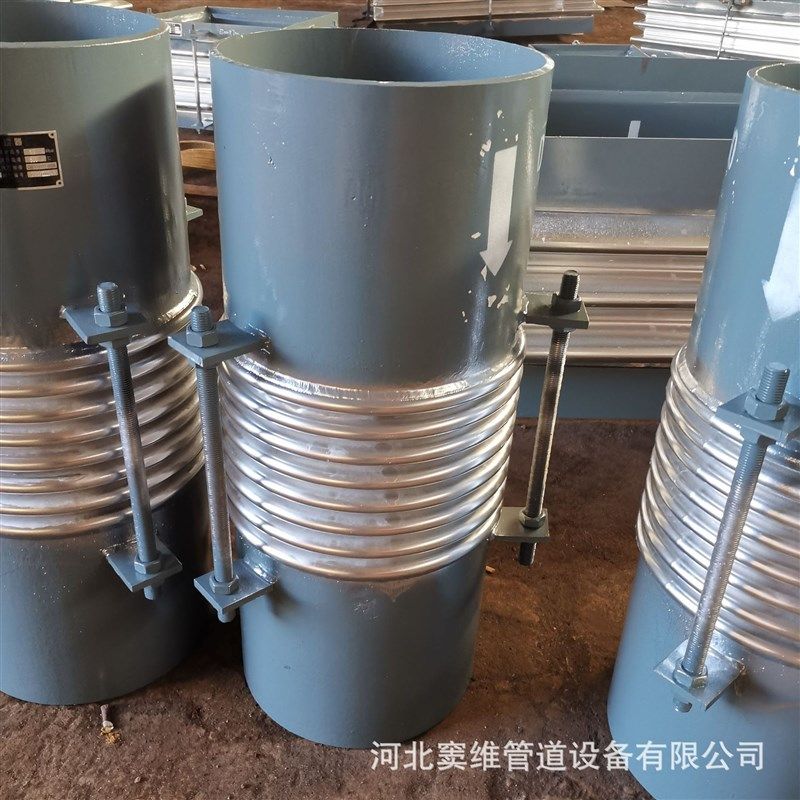 8波 圆形接管金属补偿器管道膨胀节焊接小拉杆波纹补偿器