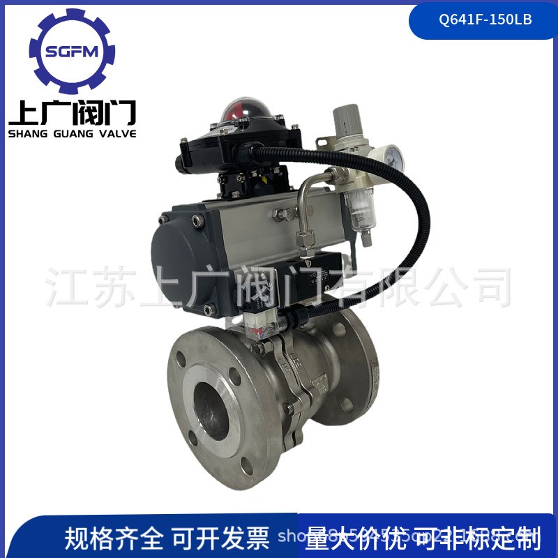 Q641F-150LB气动法兰球阀 304不锈钢Q型切断球阀